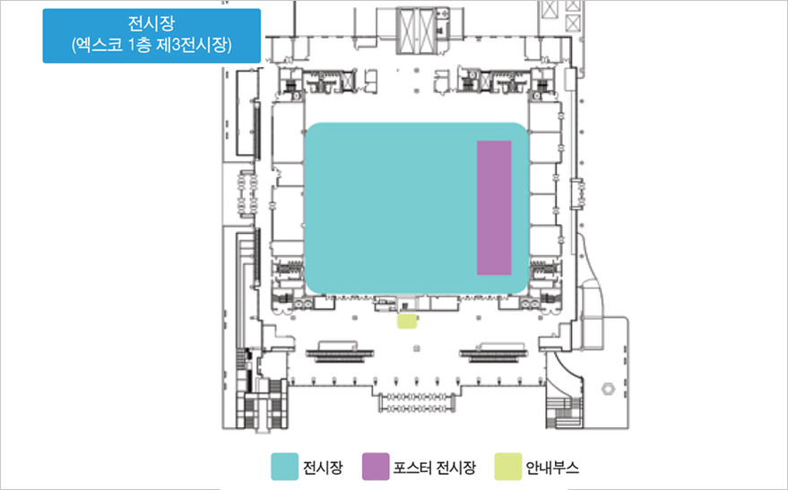 행사장2층