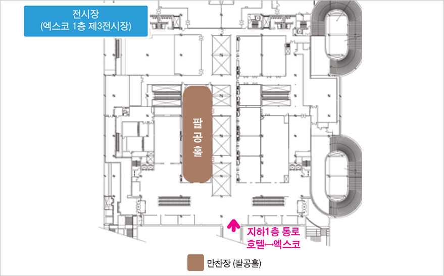 팔공홀